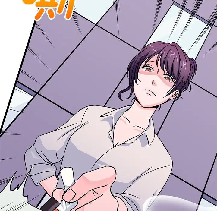 《教义》漫画 第15話