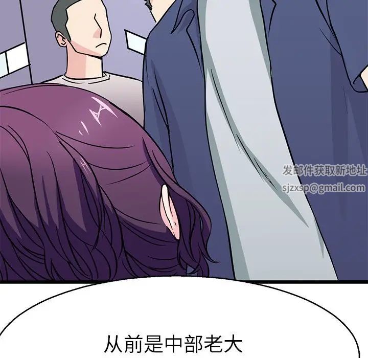 《教义》漫画 第15話