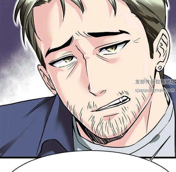 《教义》漫画 第15話