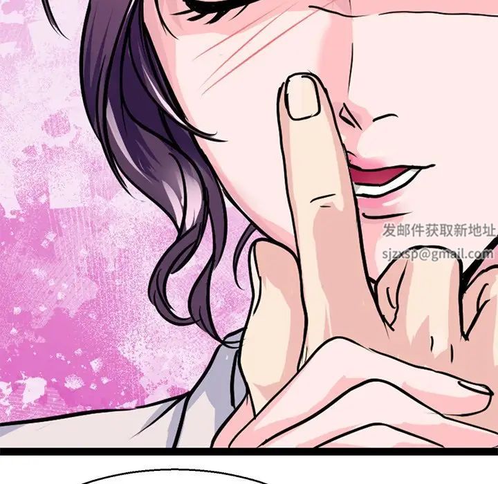 《教义》漫画 第15話