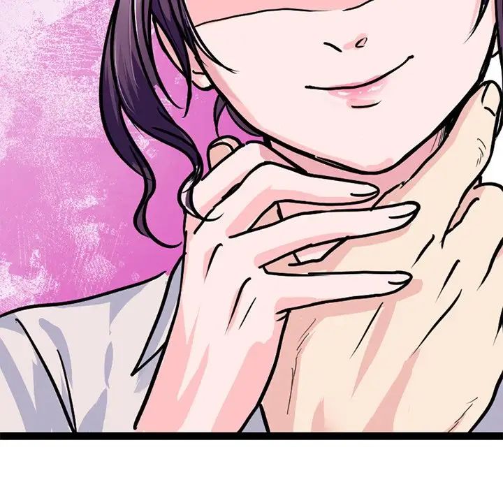 《教义》漫画 第15話