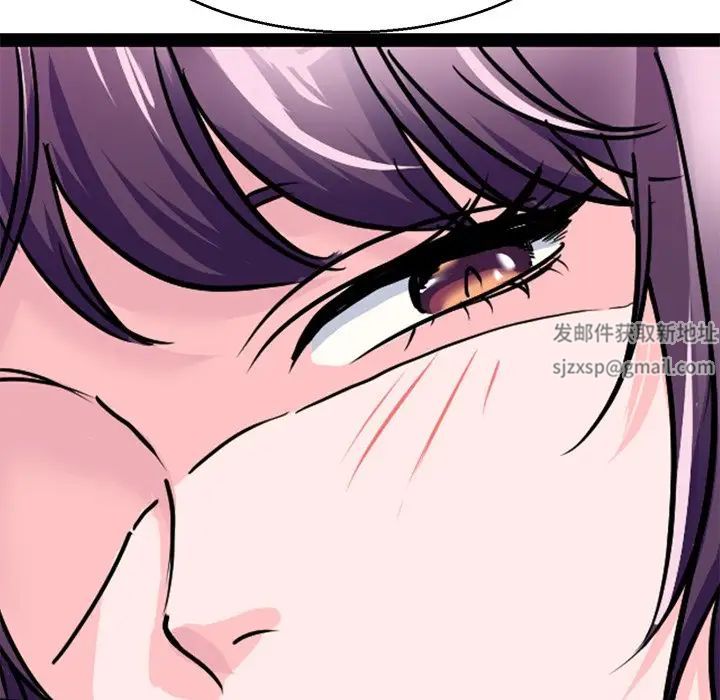 《教义》漫画 第15話