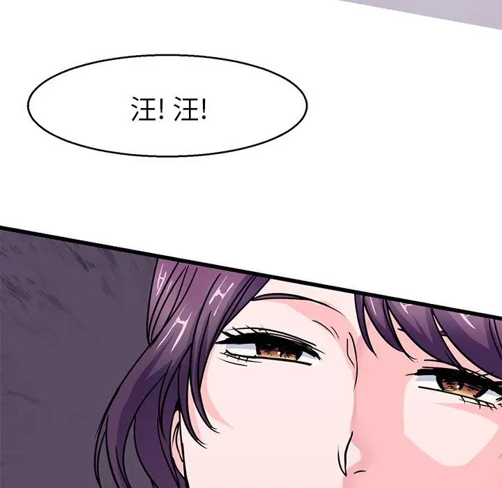 《教义》漫画 第15話