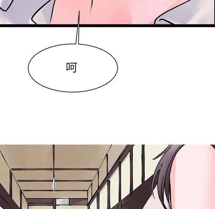 《教义》漫画 第16話