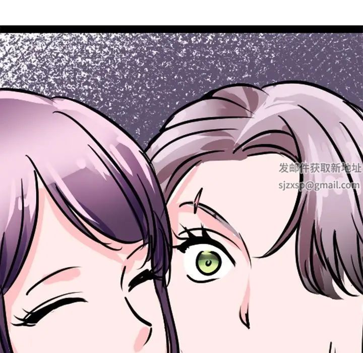 《教义》漫画 第16話