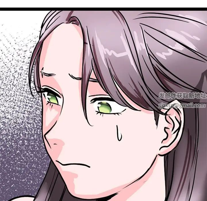《教义》漫画 第16話