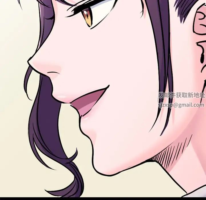 《教义》漫画 第16話