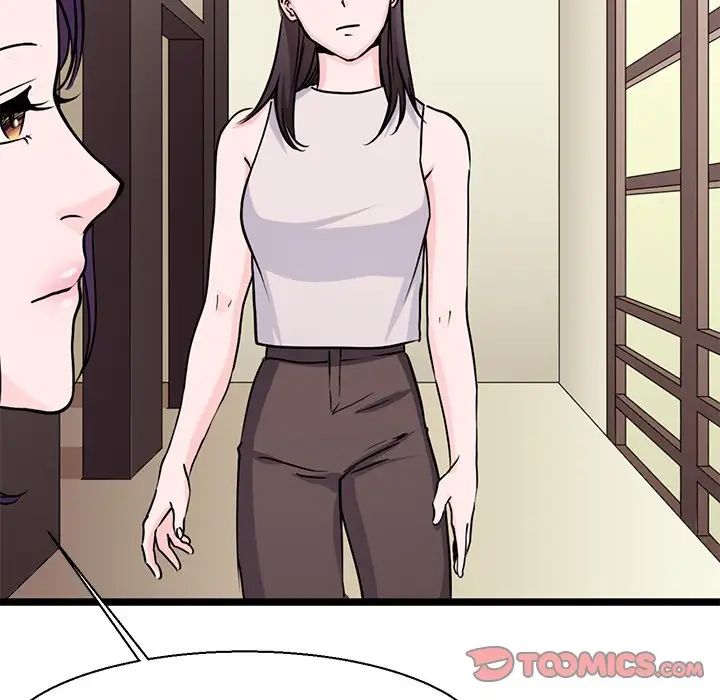 《教义》漫画 第16話