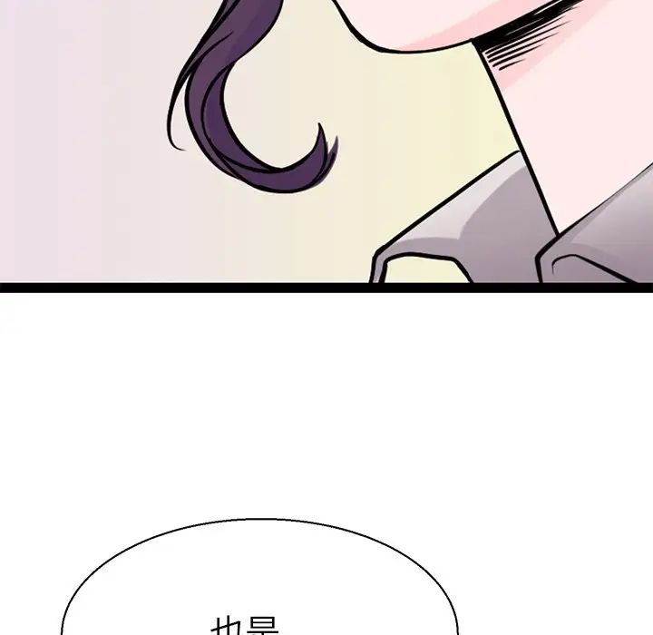 《教义》漫画 第16話