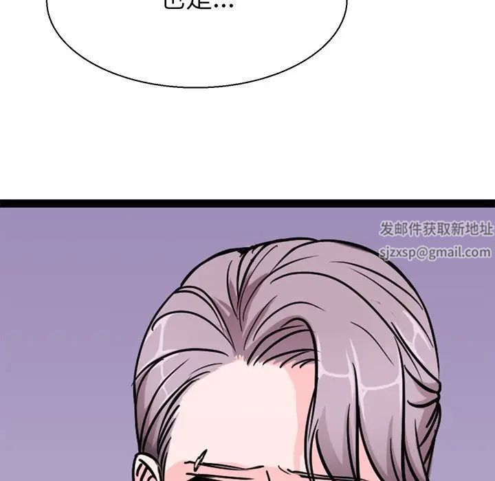 《教义》漫画 第16話