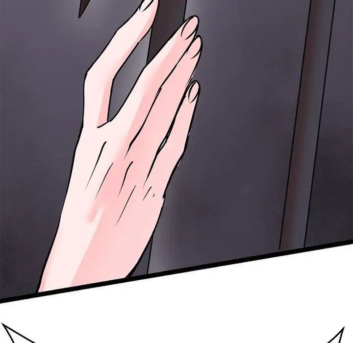 《教义》漫画 第17話