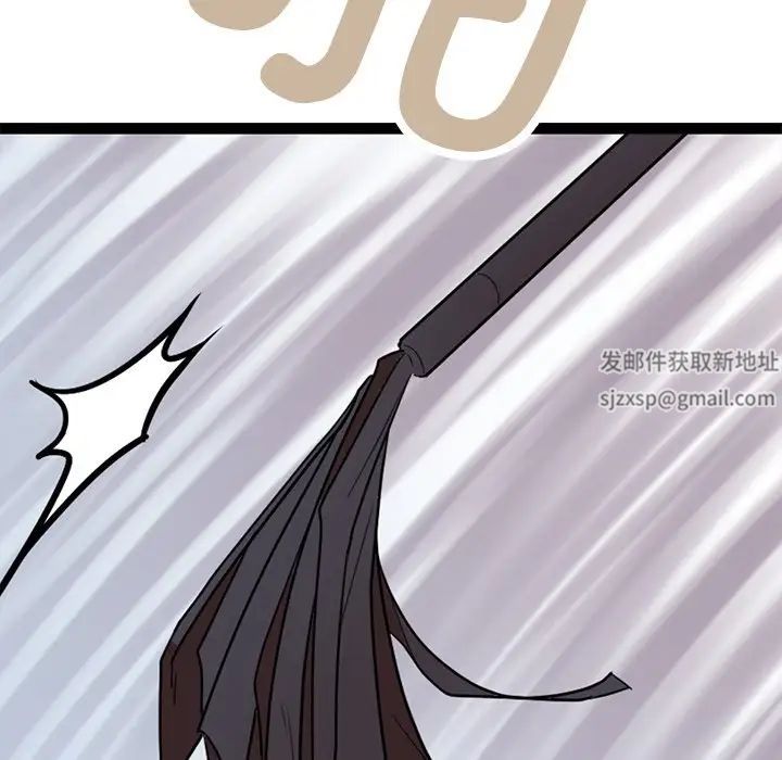 《教义》漫画 第17話