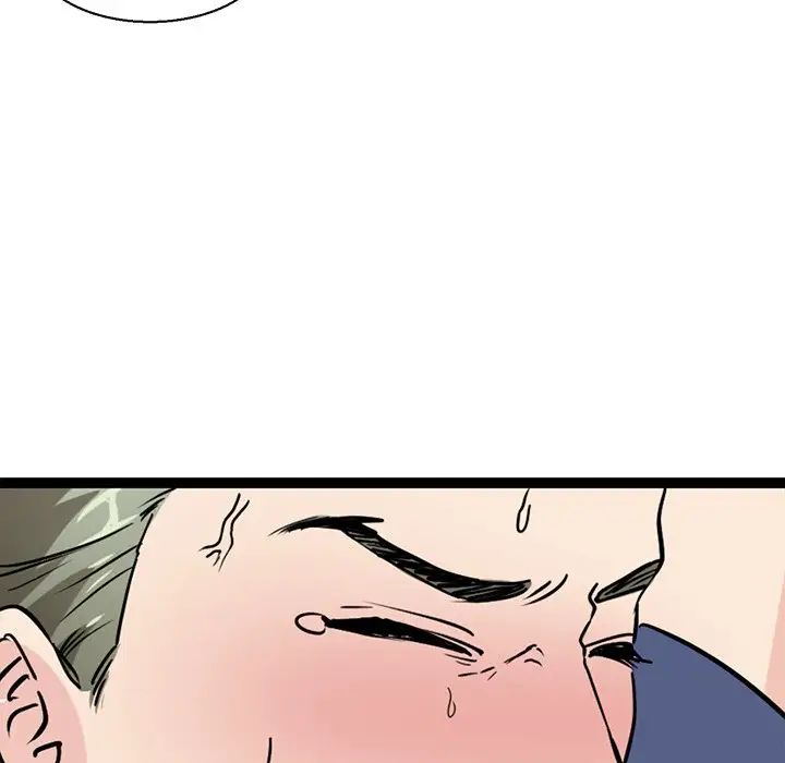 《教义》漫画 第17話