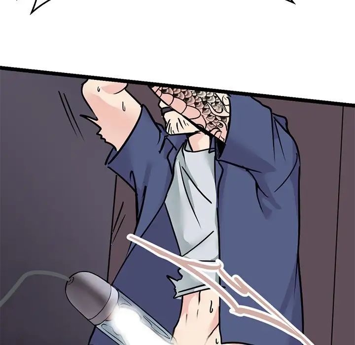 《教义》漫画 第17話