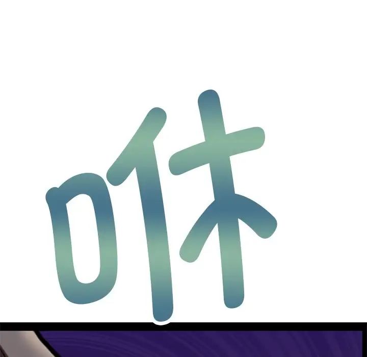《教义》漫画 第17話