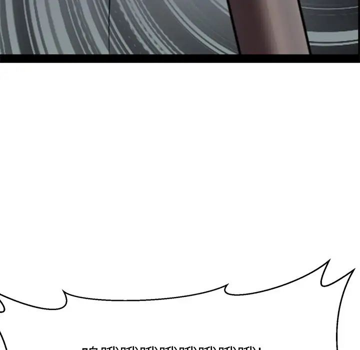 《教义》漫画 第17話