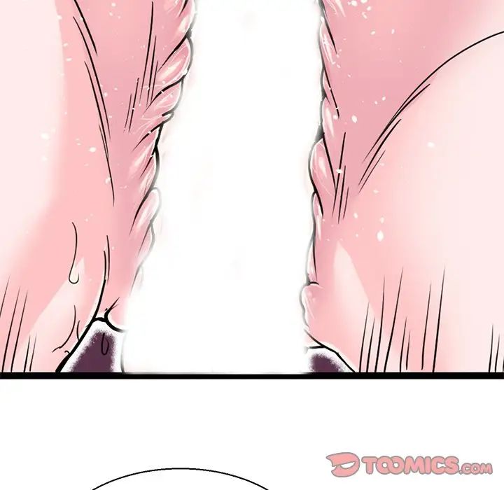《教义》漫画 第17話
