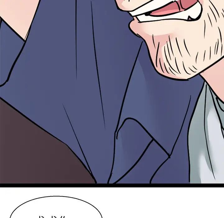 《教义》漫画 第17話