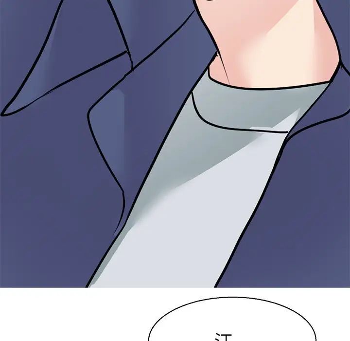 《教义》漫画 第17話