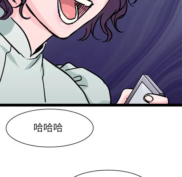 《教义》漫画 第17話