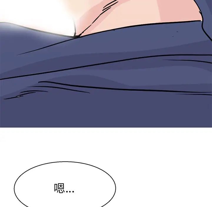 《教义》漫画 第18話