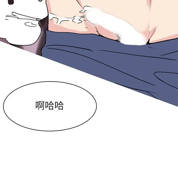 《教义》漫画 第18話