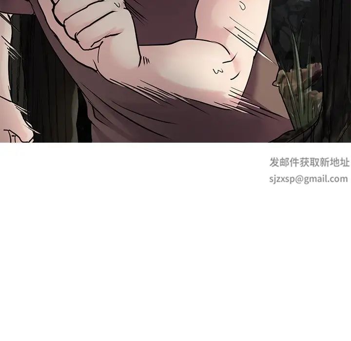 《教义》漫画 第18話
