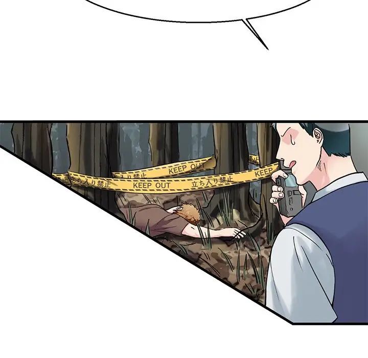《教义》漫画 第18話