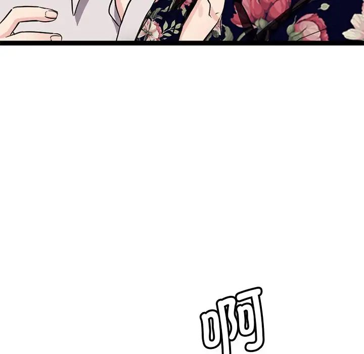 《教义》漫画 第18話