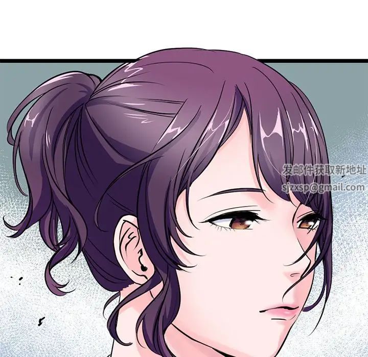 《教义》漫画 第18話