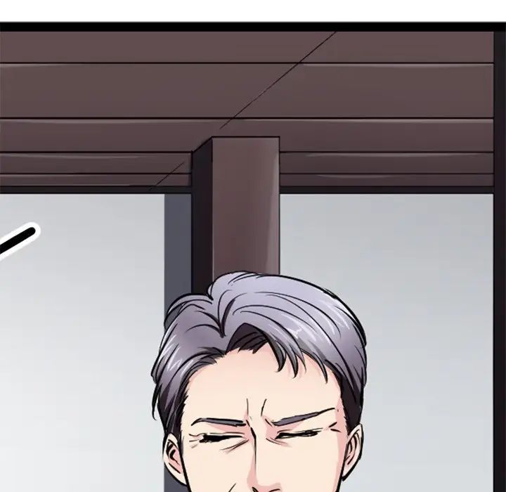 《教义》漫画 第18話