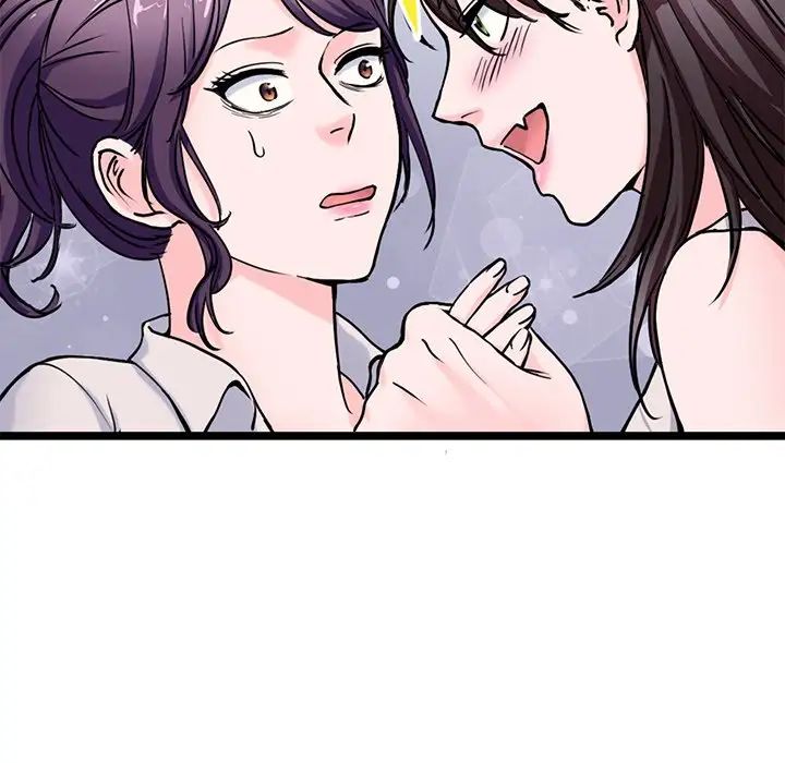 《教义》漫画 第18話