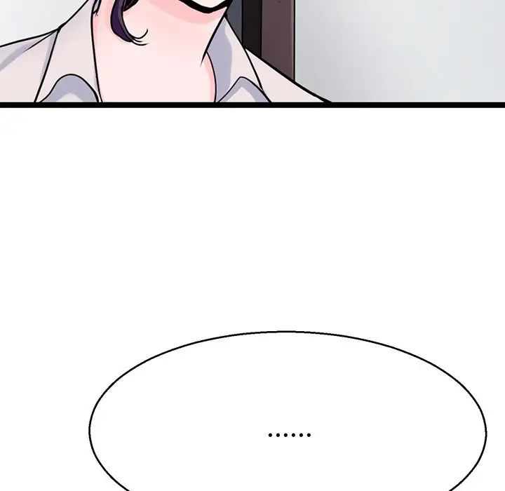 《教义》漫画 第18話