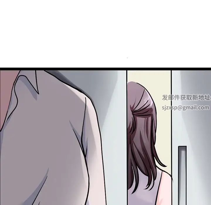 《教义》漫画 第18話