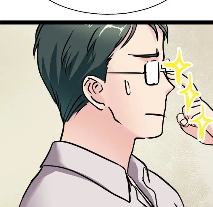 《教义》漫画 第18話
