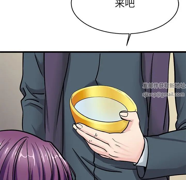 《教义》漫画 第19話