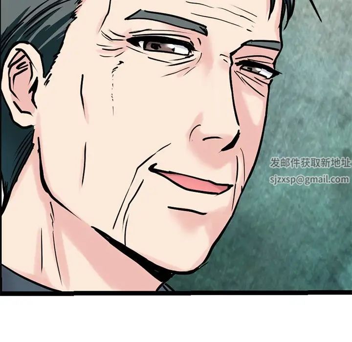 《教义》漫画 第19話