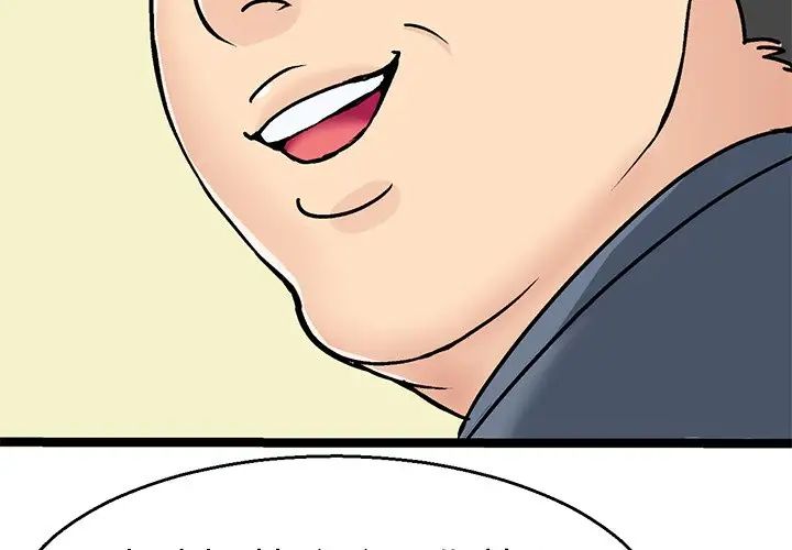《教义》漫画 第2話
