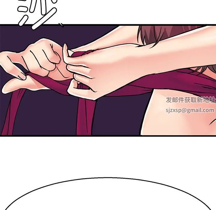 《教义》漫画 第2話