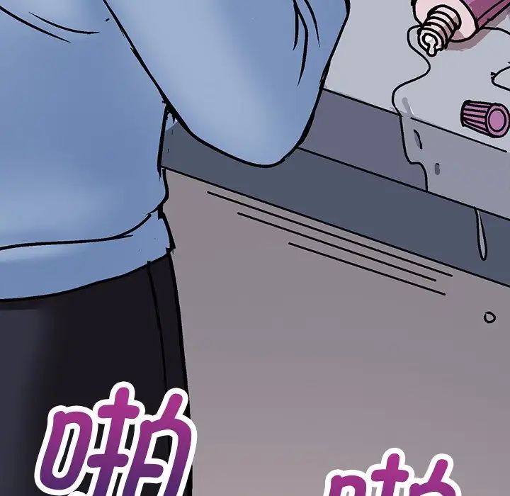 《教义》漫画 第2話