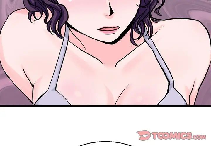 《教义》漫画 第20話