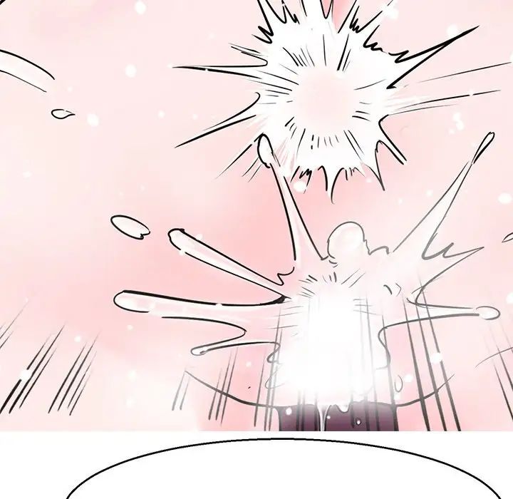 《教义》漫画 第20話