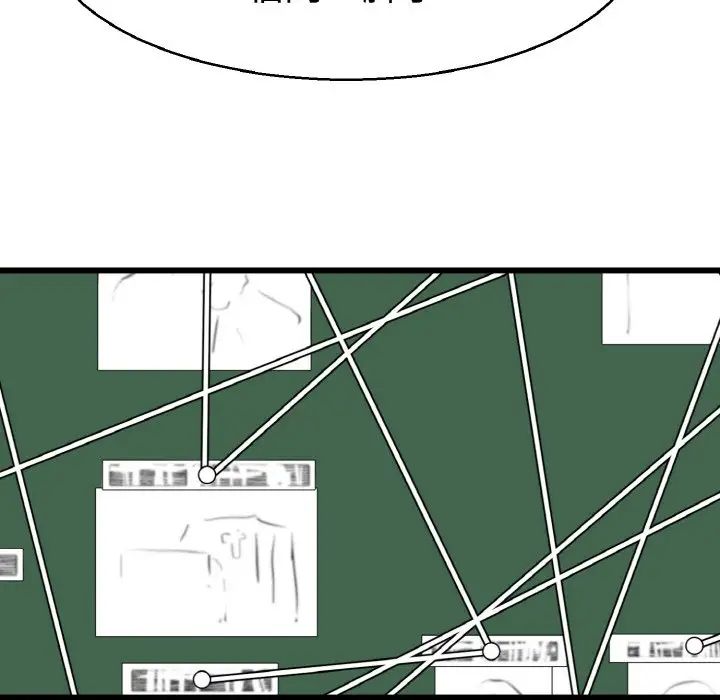 《教义》漫画 第21話