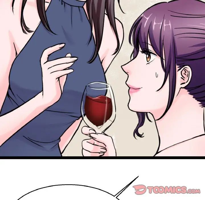 《教义》漫画 第21話