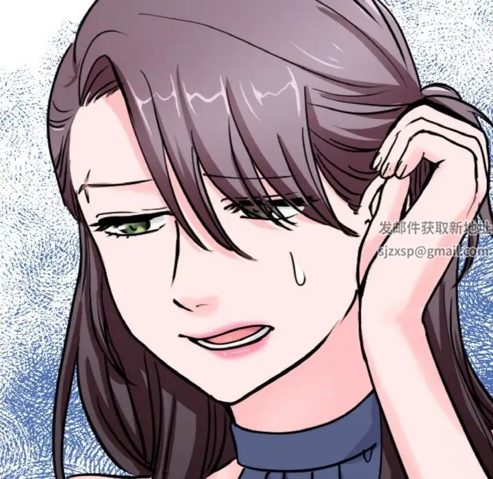 《教义》漫画 第21話