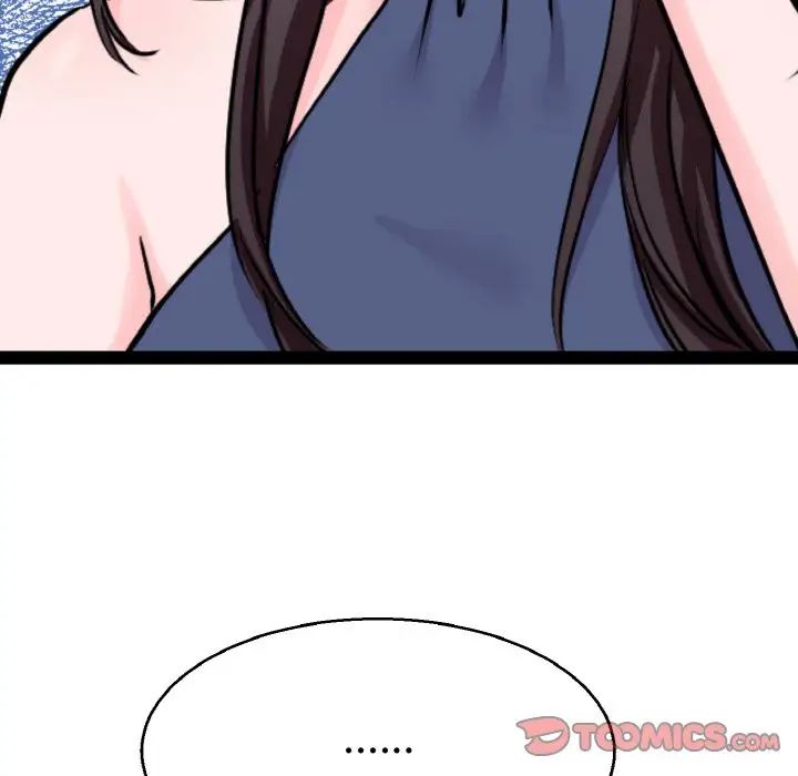 《教义》漫画 第21話