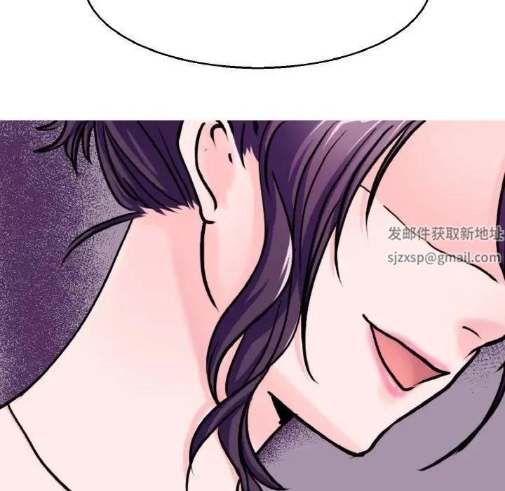 《教义》漫画 第21話
