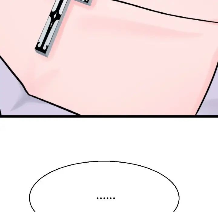 《教义》漫画 第21話