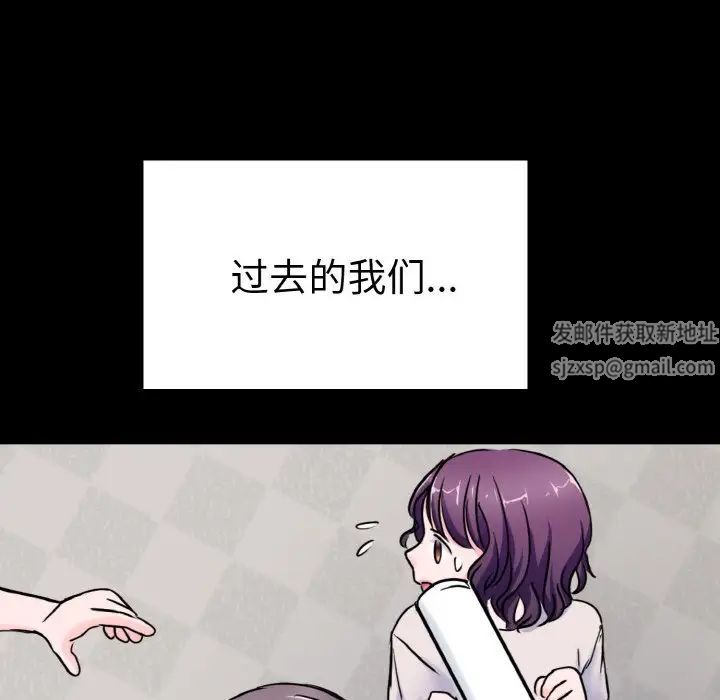 《教义》漫画 第21話