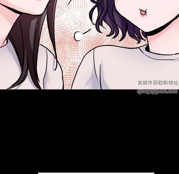 《教义》漫画 第21話